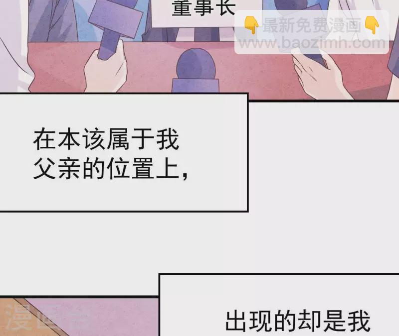 第60话 童年回忆(1/2)-第60话