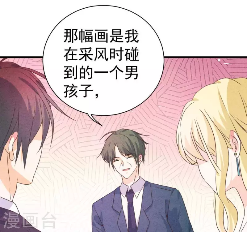 第62话 她竟然来了！(1/2)-第62话