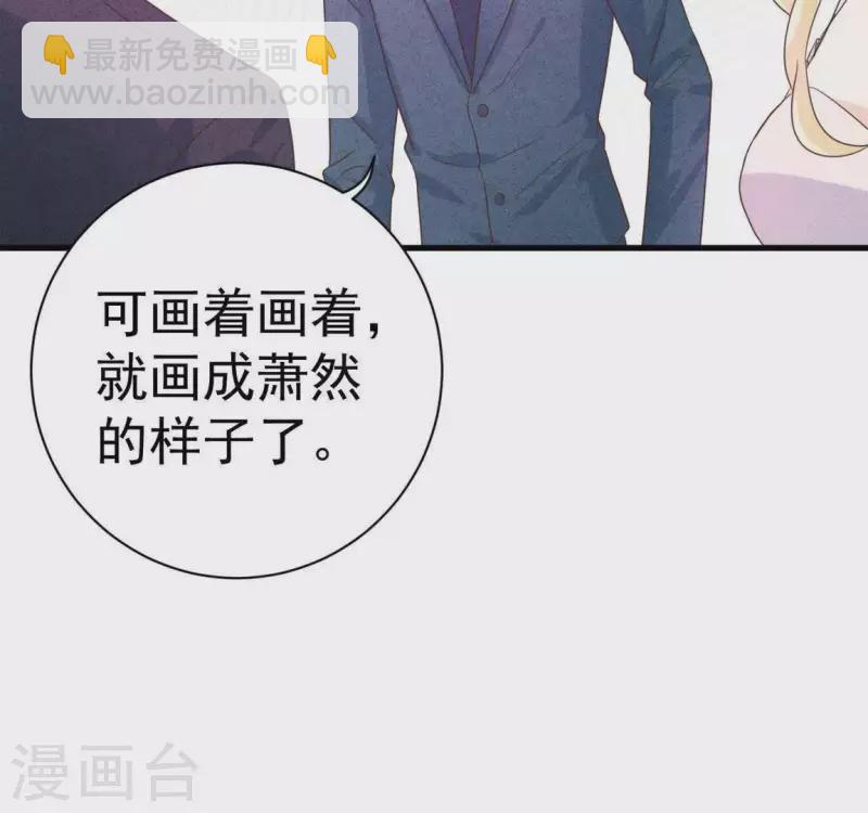 第62话 她竟然来了！(1/2)-第62话