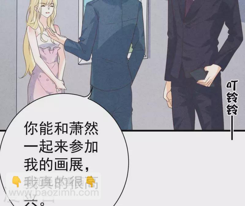 第62话 她竟然来了！(1/2)-第62话