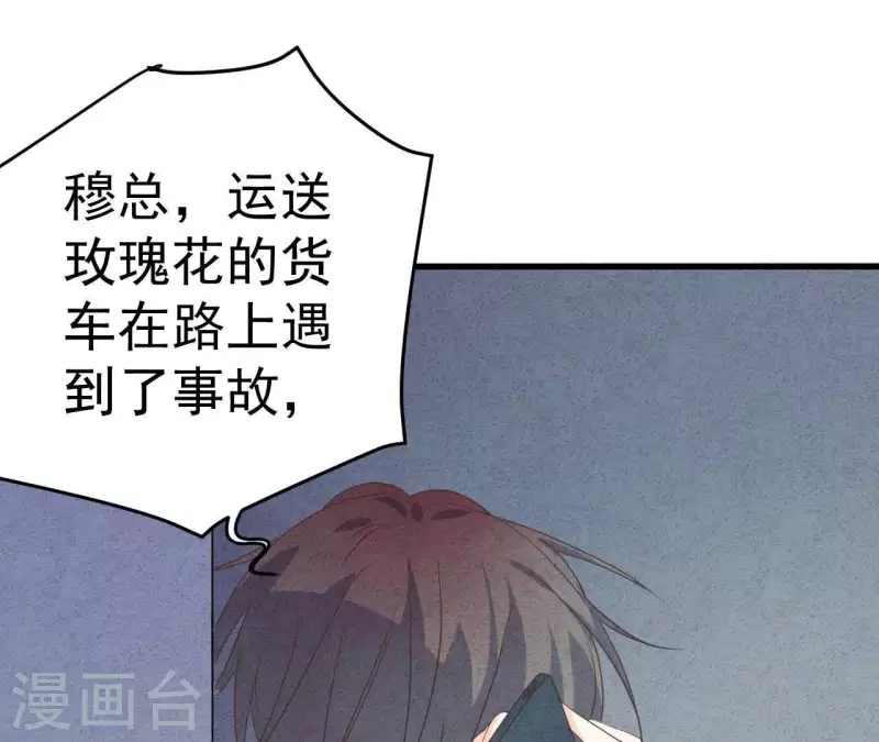 第62话 她竟然来了！(1/2)-第62话