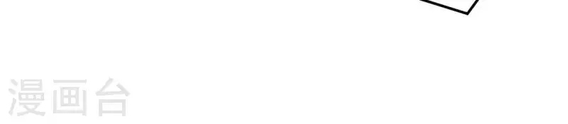 第62话 她竟然来了！(1/2)-第62话