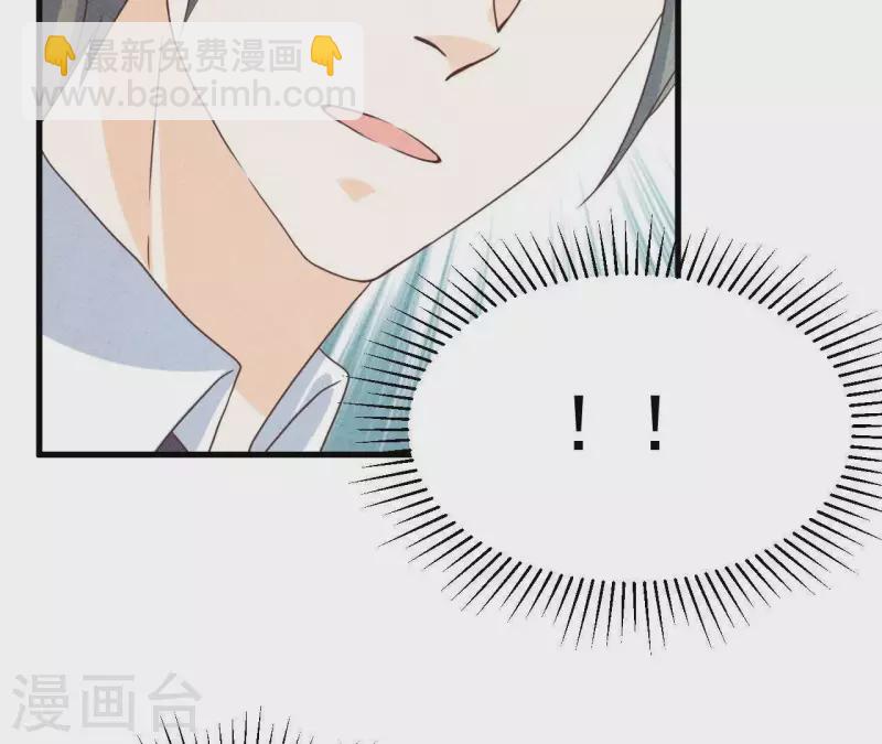 第62话 她竟然来了！(1/2)-第62话