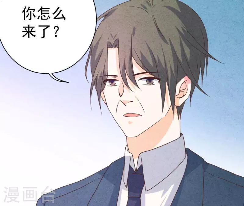 第62话 她竟然来了！(1/2)-第62话