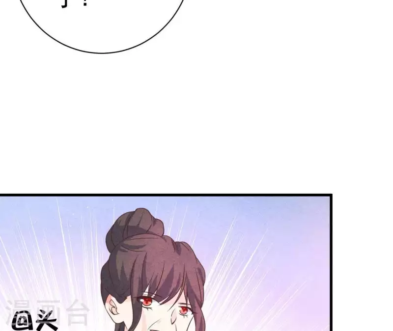 第62话 她竟然来了！(1/2)-第62话