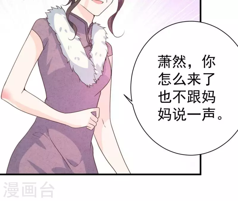 第62话 她竟然来了！(1/2)-第62话