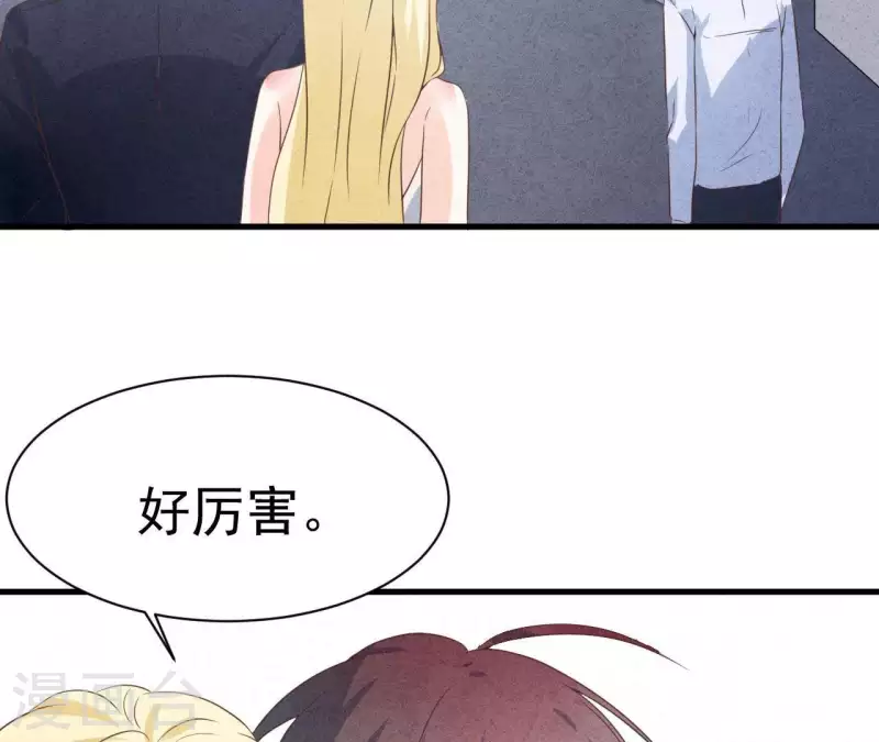 第62话 她竟然来了！(1/2)-第62话