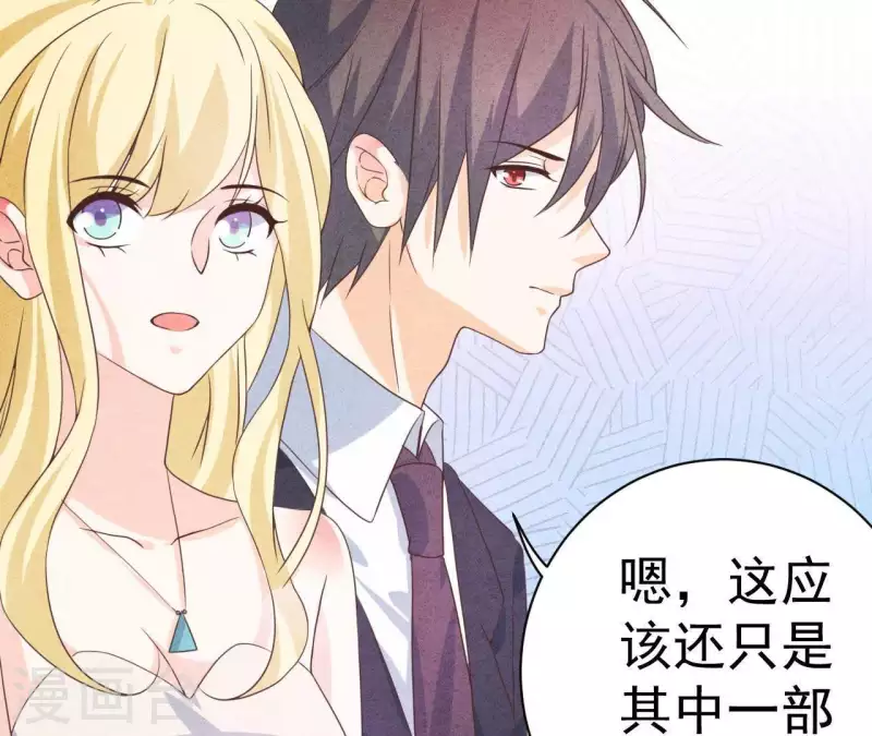 第62话 她竟然来了！(1/2)-第62话