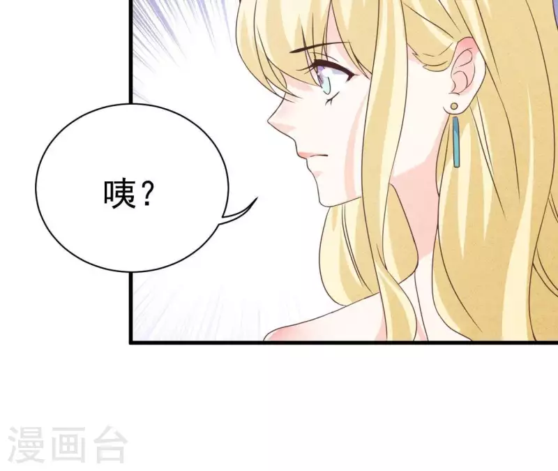 第62话 她竟然来了！(1/2)-第62话