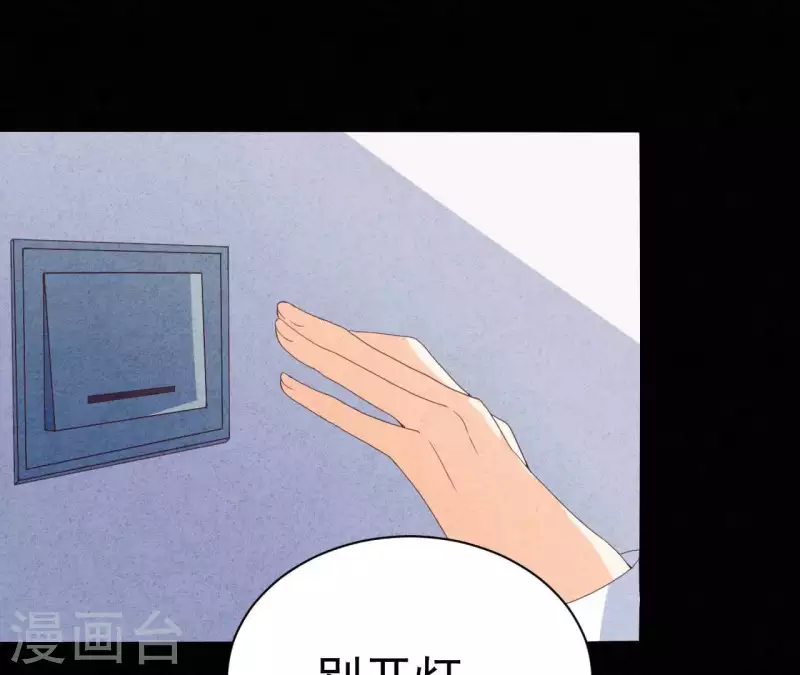 第64话 为什么不想结婚？(1/2)-第64话