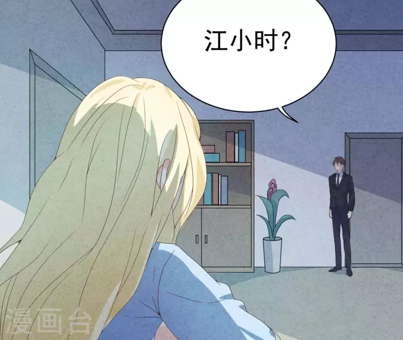 第64话 为什么不想结婚？(1/2)-第64话