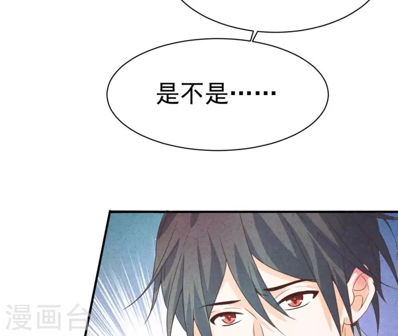 第64话 为什么不想结婚？(1/2)-第64话