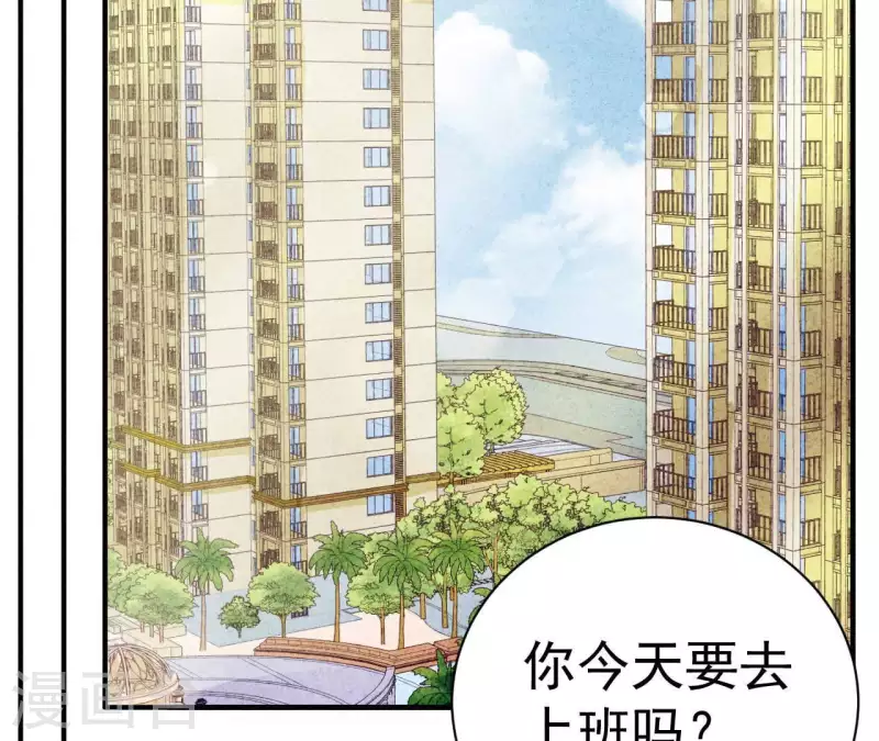 第64话 为什么不想结婚？(1/2)-第64话