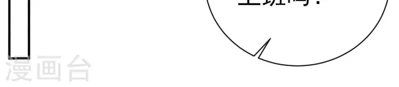 第64话 为什么不想结婚？(1/2)-第64话