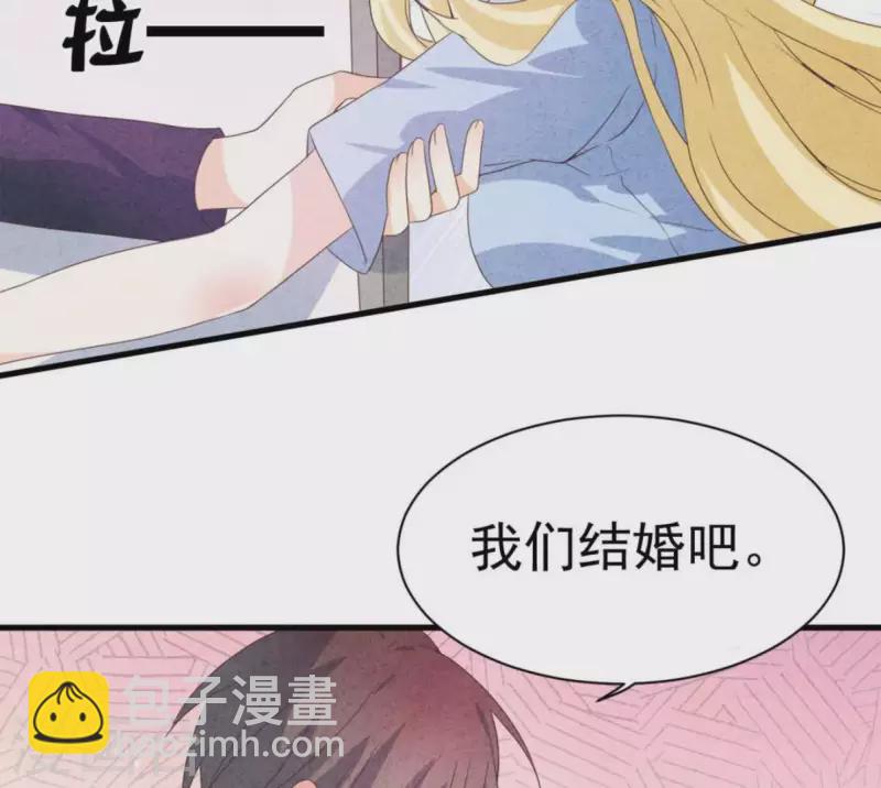 第64话 为什么不想结婚？(1/2)-第64话