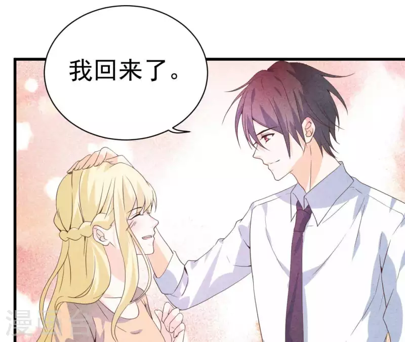 第66话 百年好合(1/2)-第66话