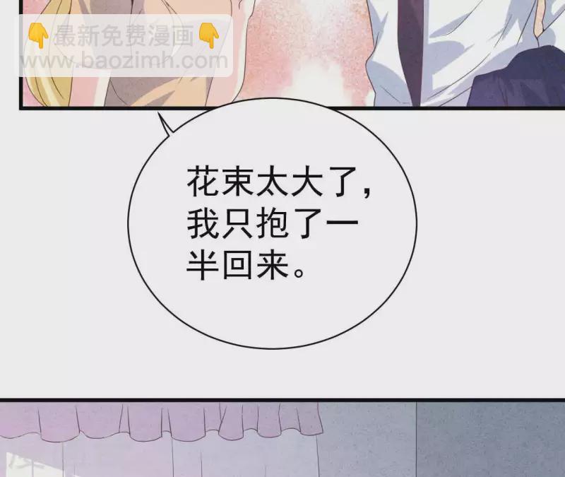 第66话 百年好合(1/2)-第66话