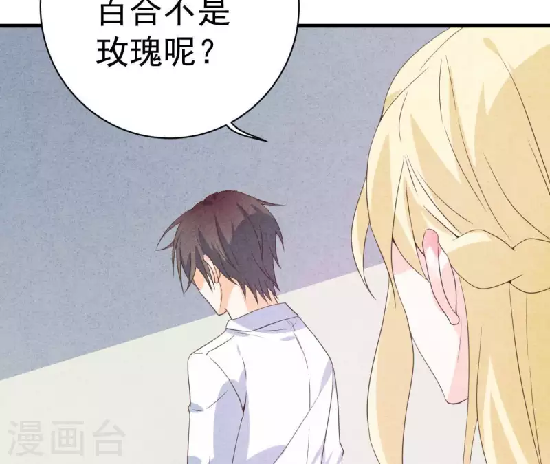 第66话 百年好合(1/2)-第66话