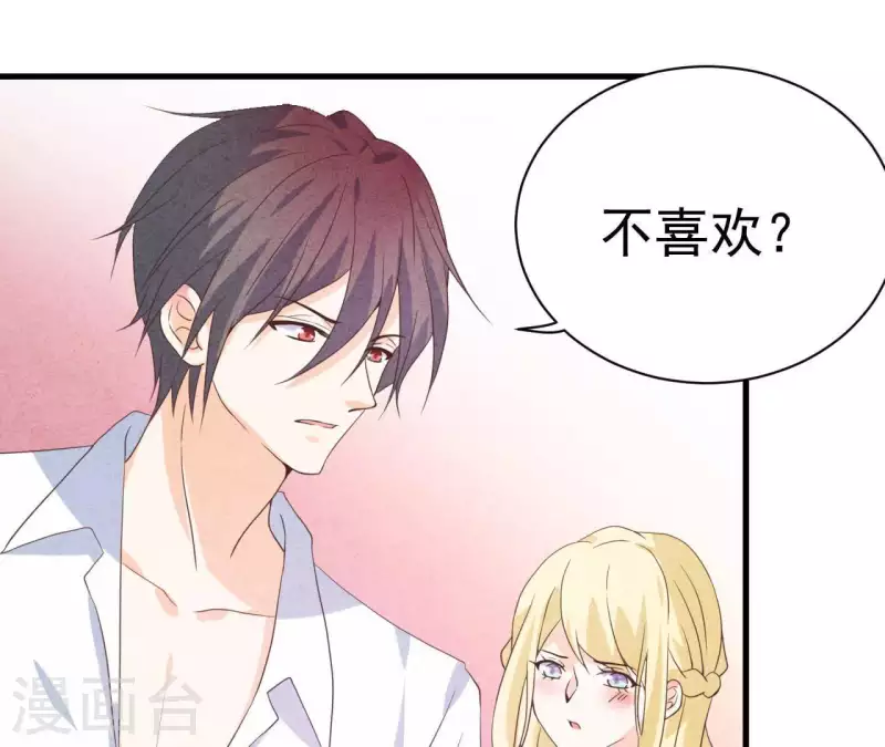 第66话 百年好合(1/2)-第66话