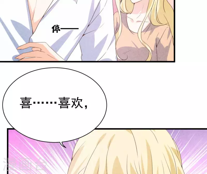 第66话 百年好合(1/2)-第66话