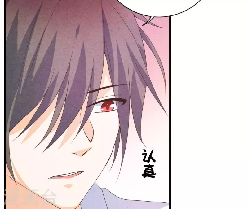 第66话 百年好合(1/2)-第66话