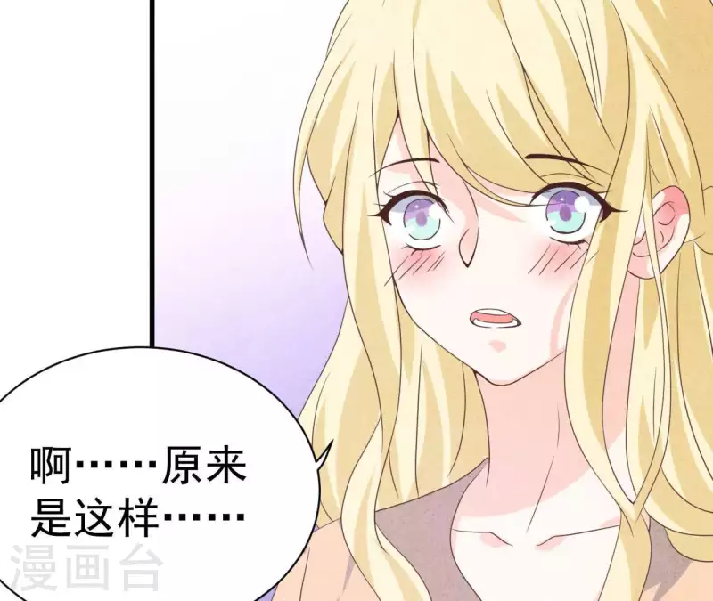 第66话 百年好合(1/2)-第66话