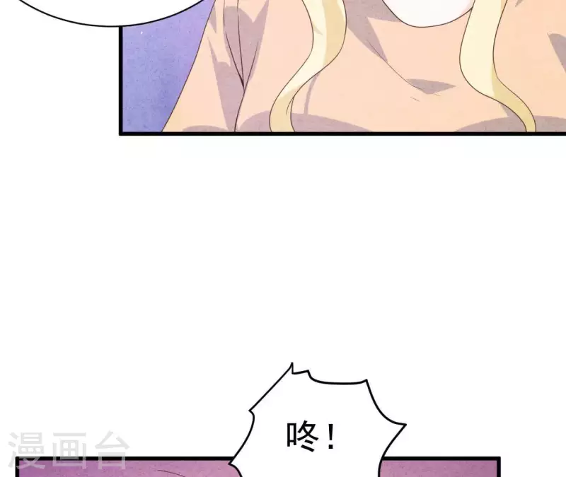 第66话 百年好合(1/2)-第66话