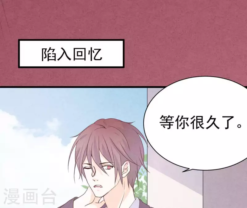 第66话 百年好合(1/2)-第66话