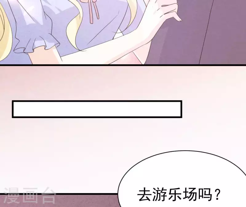 第66话 百年好合(1/2)-第66话