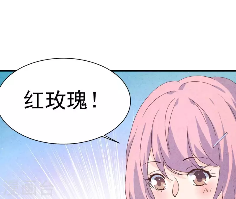 第68话 傻一点挺好(1/2)-第68话