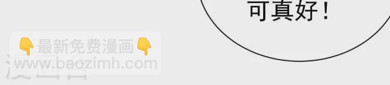 第68话 傻一点挺好(1/2)-第68话