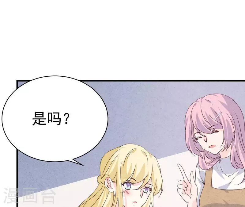 第68话 傻一点挺好(1/2)-第68话