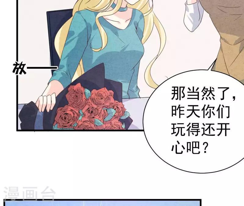 第68话 傻一点挺好(1/2)-第68话