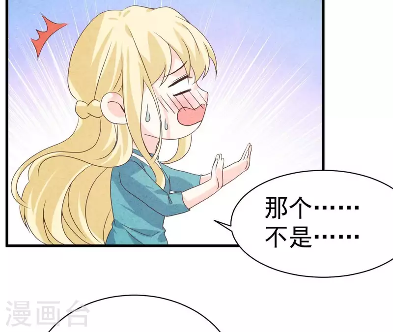 第68话 傻一点挺好(1/2)-第68话