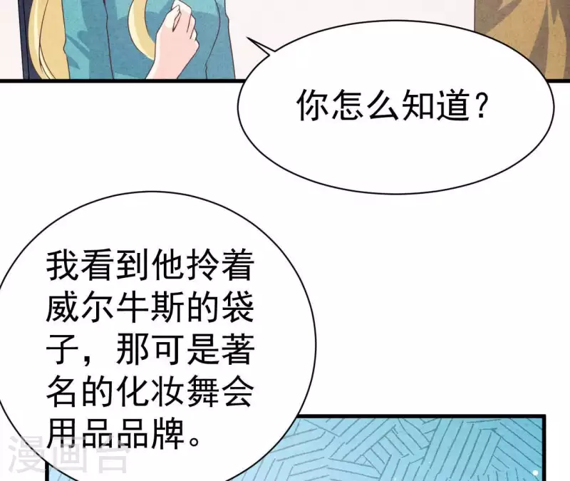 第68话 傻一点挺好(1/2)-第68话