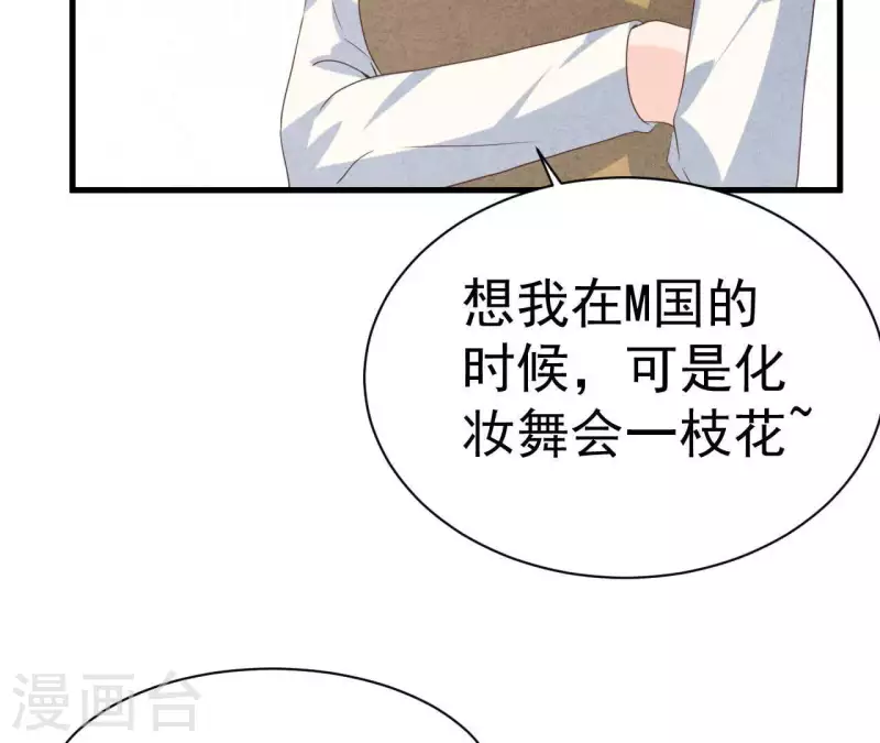 第68话 傻一点挺好(1/2)-第68话