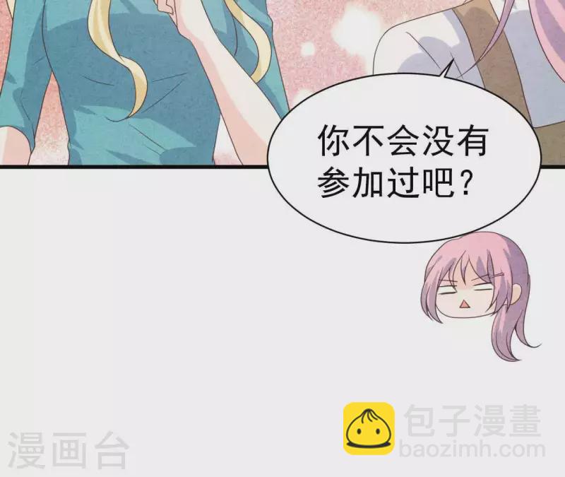 第68话 傻一点挺好(1/2)-第68话