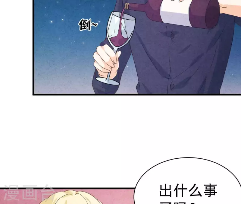 第68话 傻一点挺好(1/2)-第68话