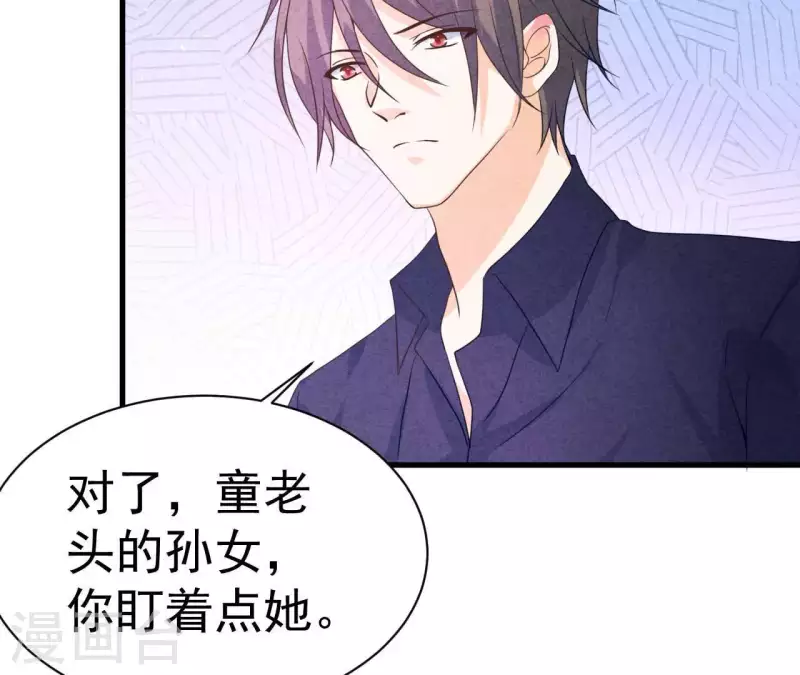 第68话 傻一点挺好(1/2)-第68话