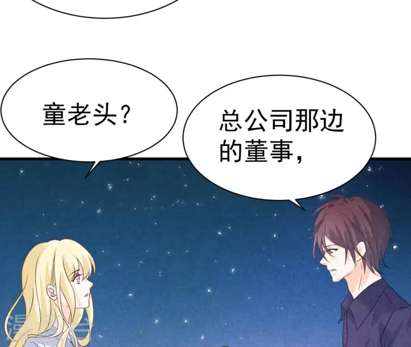 第68话 傻一点挺好(1/2)-第68话