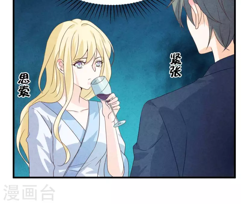 第68话 傻一点挺好(1/2)-第68话