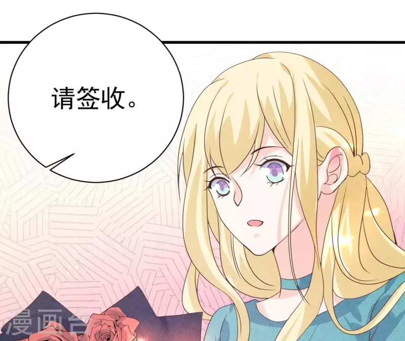 第68话 傻一点挺好(1/2)-第68话