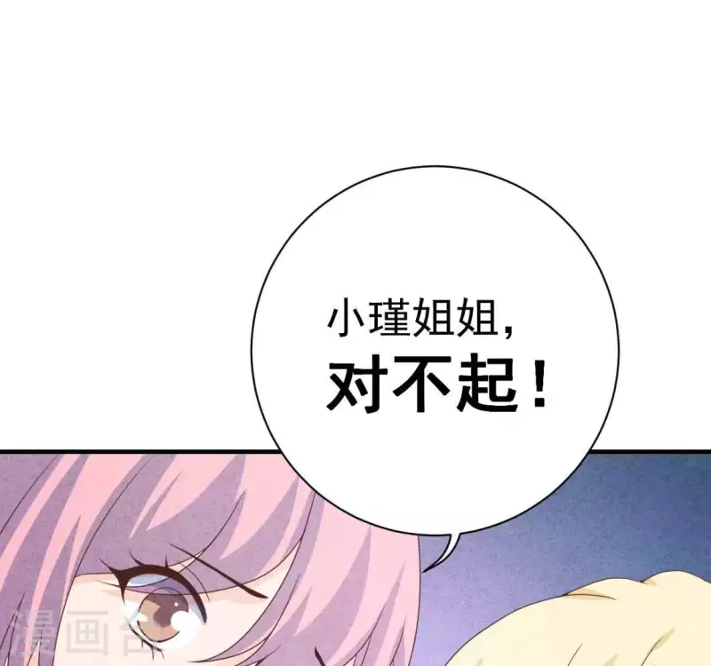 第70话 我赢了(1/2)-第70话