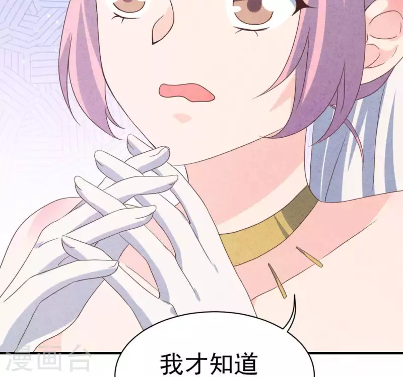 第70话 我赢了(1/2)-第70话