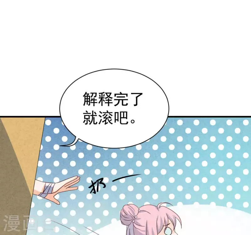 第70话 我赢了(1/2)-第70话