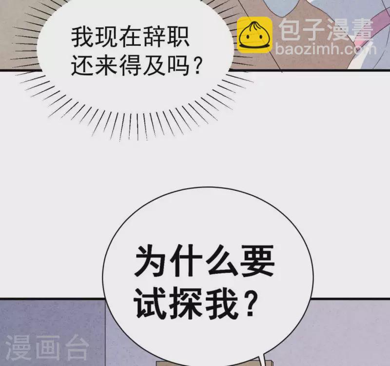 第70话 我赢了(1/2)-第70话