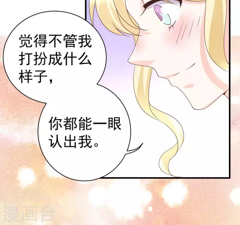 第70话 我赢了(1/2)-第70话