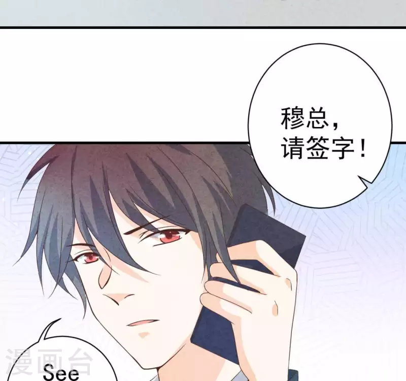 第70话 我赢了(1/2)-第70话