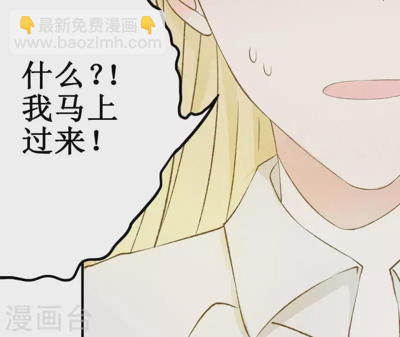 第8话 重新回到我身边(1/2)-第8话