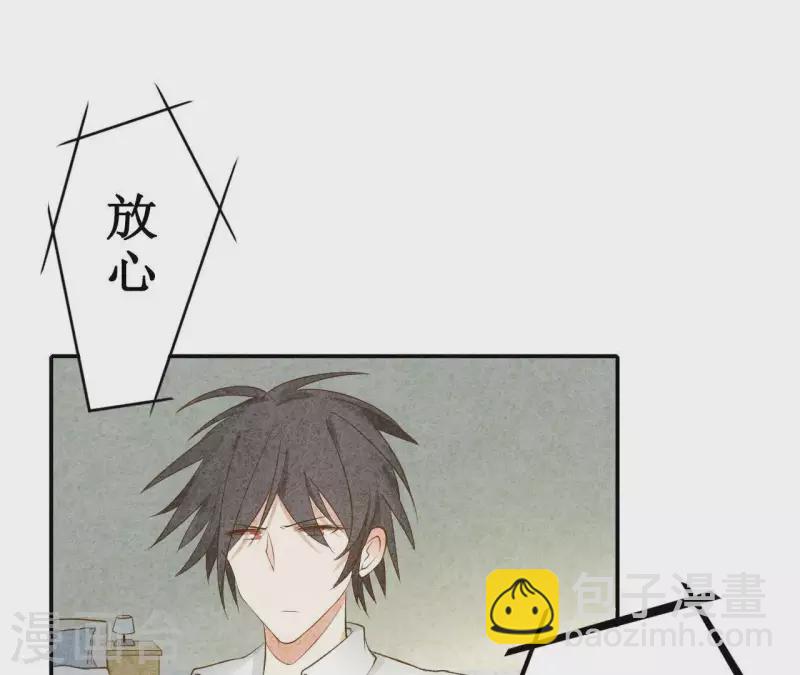 第8话 重新回到我身边(1/2)-第8话